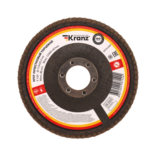 картинка Круг лепестковый торцевой,  P120, 115х22,2мм KRANZ от магазина Сантехстрой