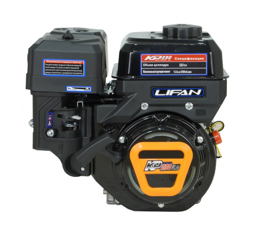 картинка Двигатель Lifan KP230, конусный вал от магазина Сантехстрой