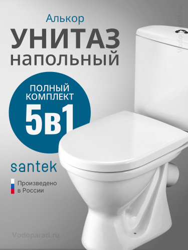 картинка 1.WH30.2.140 АЛЬКОР унитаз-компакт, диагон.выпуск, анвп (2 режима, дюро,метал.креп) от магазина Сантехстрой