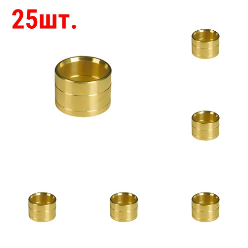 картинка Надвижная гильза Gummel 32 (50 шт.) от магазина Сантехстрой