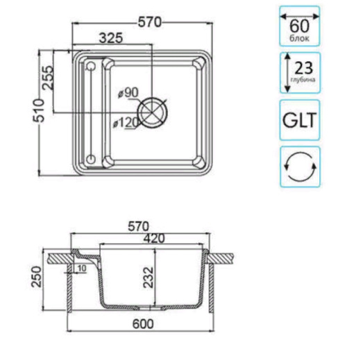 картинка Кухонная мойка AQUATON Беллис 57 Серый шелк (1A724932BS250) от магазина Сантехстрой