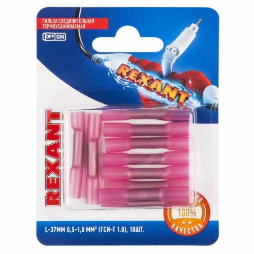 картинка Соединительная гильза изолированная термоусаживаемая L-37 мм 0.5-1 мм² (ГСИ-т 1.0/ГСИ-т 0,5-1,0) красная,  в упак.  10 шт.  REXANT от магазина Сантехстрой