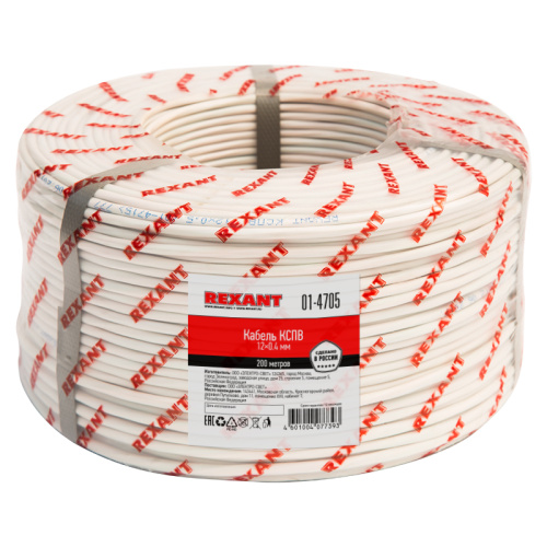 картинка Кабель сигнальный КСПВ 12х0,4мм,  бухта 200м REXANT от магазина Сантехстрой