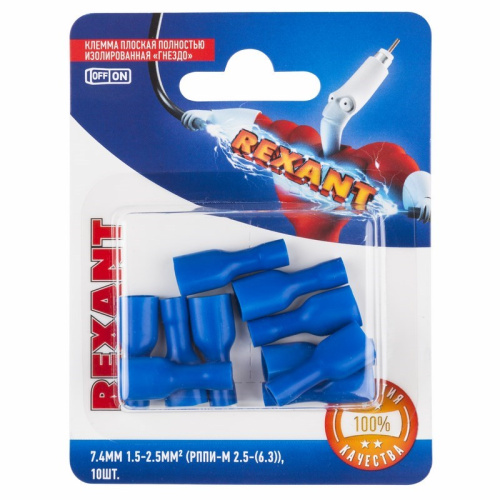 картинка Клемма плоская полностью изолированная РППи-м 2.5-(6.3)/РпИмп 2-250 гнездо 6.6 мм 1.5-2.5 мм²,  в упак.  10 шт.  REXANT от магазина Сантехстрой