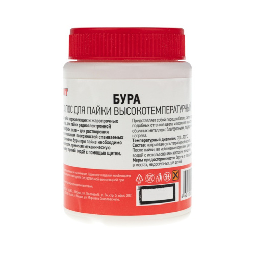 картинка Флюс для пайки,  БУРА,  100г,  банка REXANT от магазина Сантехстрой