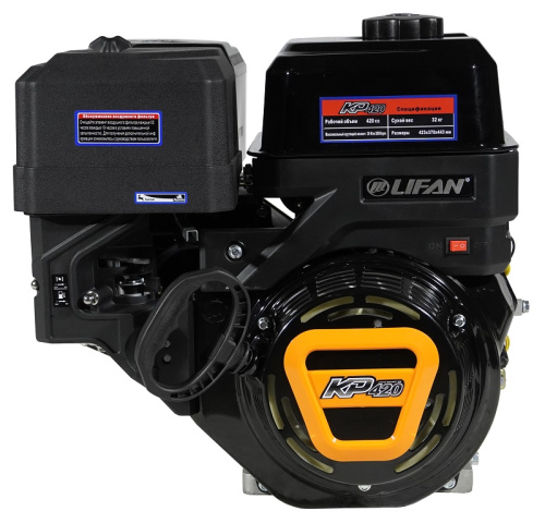 картинка Двигатель Lifan KP420, вал ?25мм, катушка 3 Ампера от магазина Сантехстрой