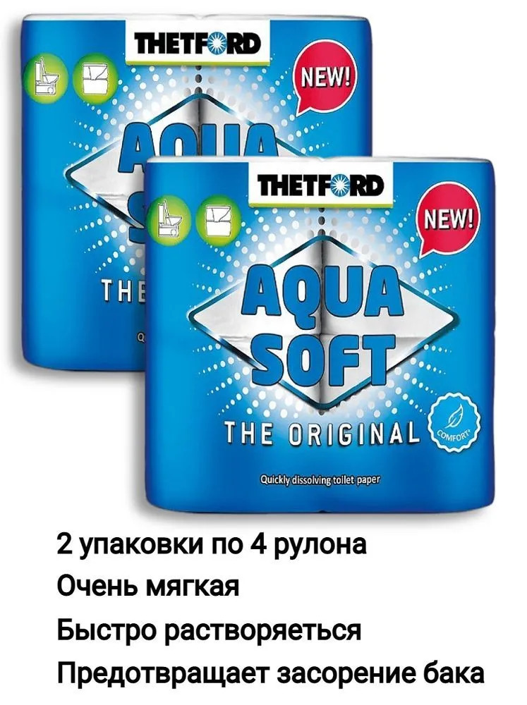 картинка Набор Туалетная бумага для биотуалетов Aqua Soft - 2 упаковки от магазина Сантехстрой