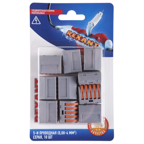 картинка Универсальная клемма СМК 222-415, 5-проводная серая 0,08-2,5/4 мм² (блистер 10 шт. /уп. ) REXANT от магазина Сантехстрой