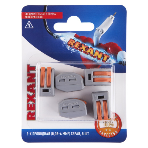 картинка Универсальная клемма СМК 222-412, 2-проводная серая 0,08-2,5/4 мм² (блистер 5 шт. /уп. ) REXANT от магазина Сантехстрой