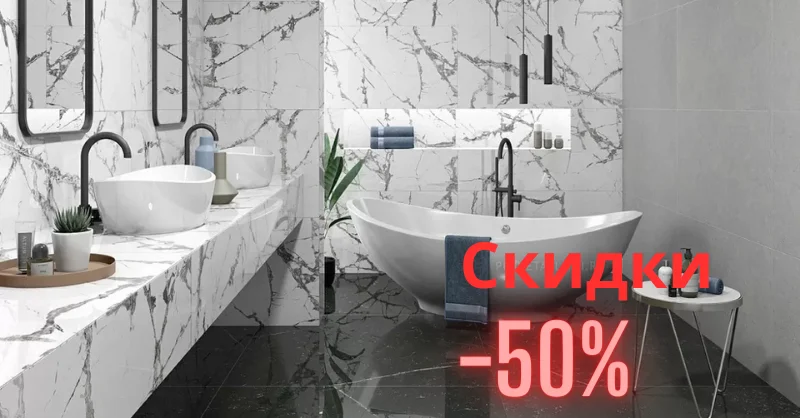 Сезонная распродажа от Эдельвейс (ORANS и Black&White)