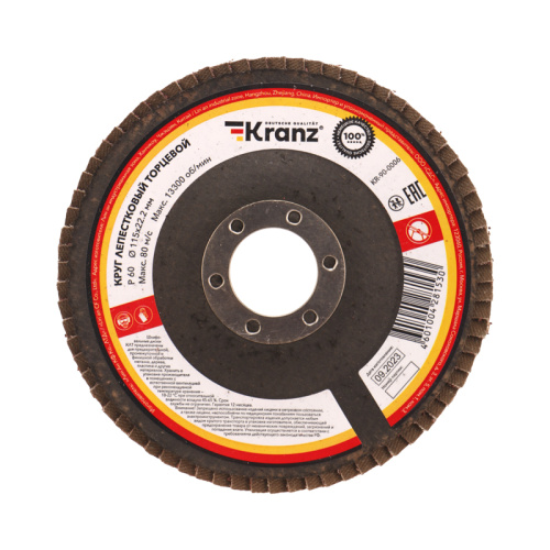 картинка Круг лепестковый торцевой,  P60, 115х22,2мм KRANZ от магазина Сантехстрой