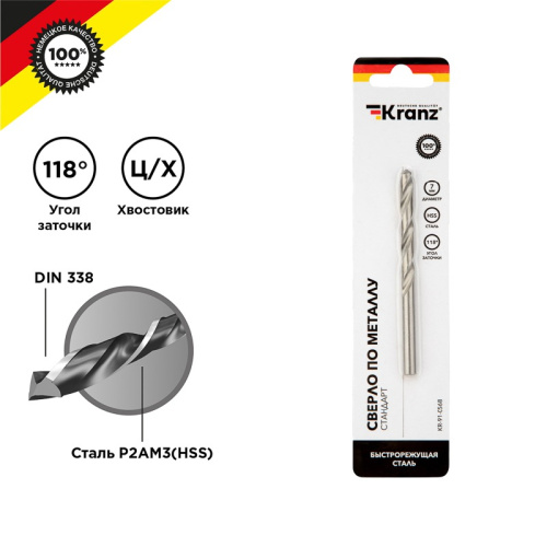 картинка Сверло по металлу 7,0х109х69 мм HSS (1 шт.  в упаковке) DIN 338 Kranz от магазина Сантехстрой