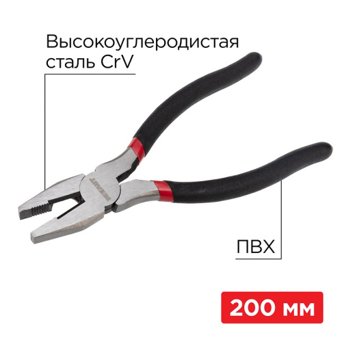 картинка Плоскогубцы комбинированные 200мм обливные рукоятки REXANT от магазина Сантехстрой