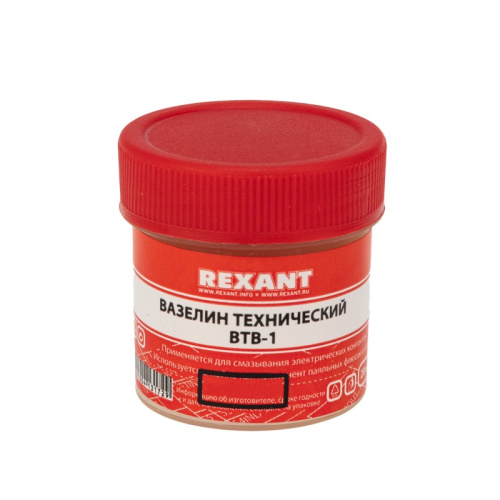 картинка Вазелин технический REXANT,  ВТВ-1, 20 мл , банка от магазина Сантехстрой