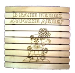 картинка Сидушка "В бане веник дороже денег" с рисунком СГР-В г. Муром от магазина Сантехстрой