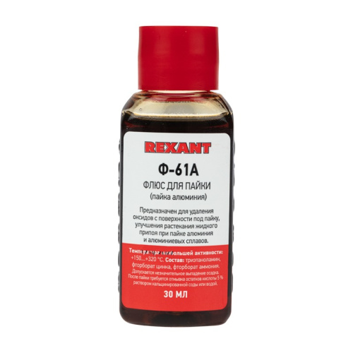 картинка Флюс для пайки REXANT,  Ф-61А (пайка алюминия),  30 мл,  флакон от магазина Сантехстрой
