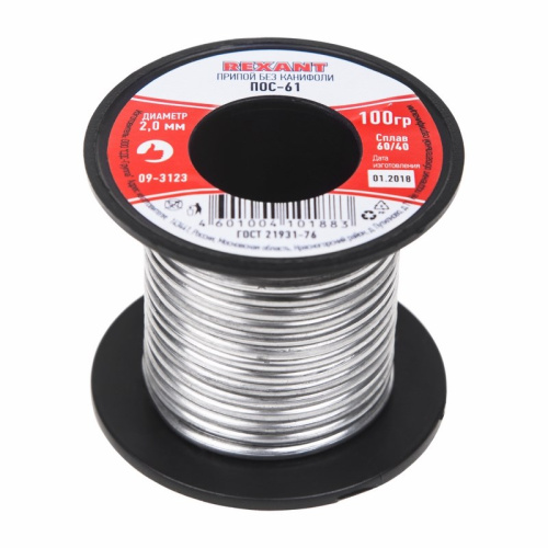 картинка Припой без канифоли ПОС-61, 100г,  Ø2мм,  (олово 61%,  свинец 39%),  катушка REXANT от магазина Сантехстрой