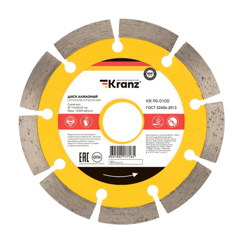картинка Диск алмазный отрезной сегментный 115x22,2x2x10мм KRANZ от магазина Сантехстрой