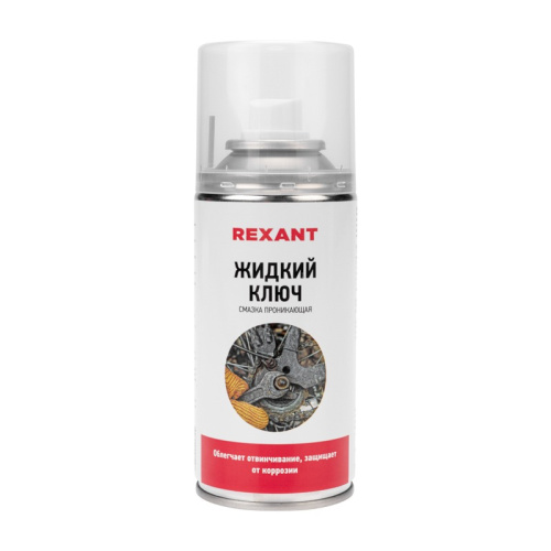картинка Смазка проникающая «Жидкий ключ» 210 мл REXANT от магазина Сантехстрой
