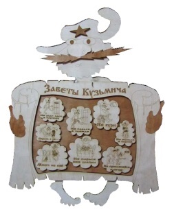 картинка Панно "Заветы Кузьмича" П-2 г. Муром от магазина Сантехстрой