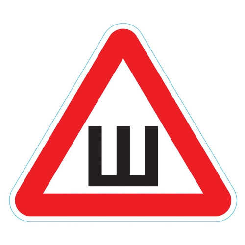 картинка Наклейка автомобильная "Шипы" 200х200мм REXANT от магазина Сантехстрой