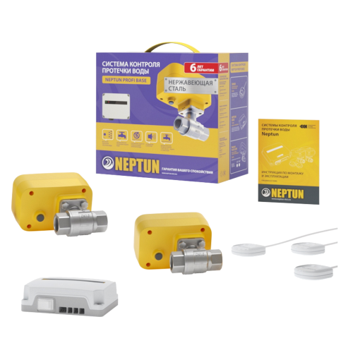 картинка Система Neptun PROFI Base 1/2" от магазина Сантехстрой