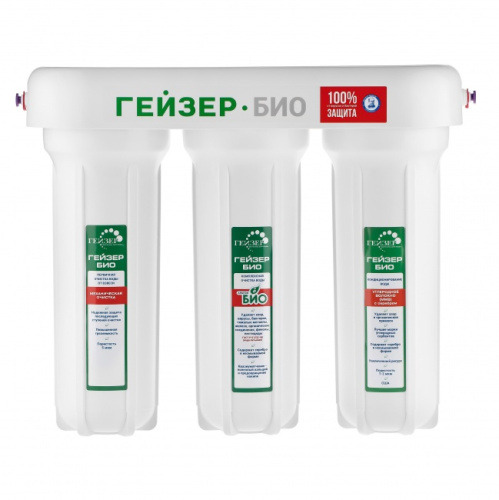 картинка Фильтр Гейзер 3 Био 321 без крана от магазина Сантехстрой