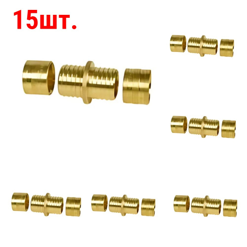 картинка Муфта соединительная Gummel 25-25 равнопроходная, 6 бар (15 шт.) от магазина Сантехстрой