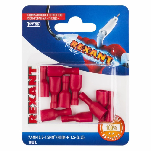 картинка Клемма плоская полностью изолированная РППи-м 1.5-(6.3)/РпИмп 1,25-250 гнездо 6.6 мм 0.5-1.5 мм²,  в упак.  10 шт.  REXANT от магазина Сантехстрой