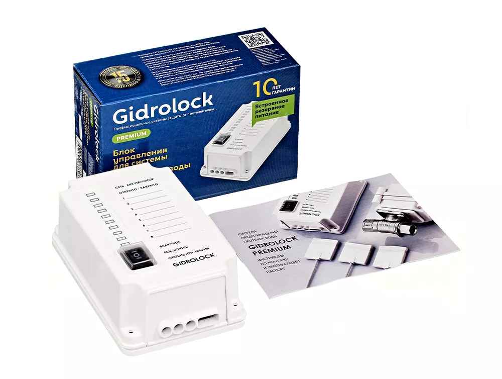 Новинка для вашего дома: Комплект защиты от протечки воды Gidrоlock Premium TIEMME!