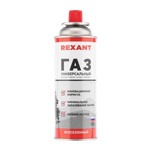 картинка Газовый баллон всесезонный 220 грамм REXANT от магазина Сантехстрой