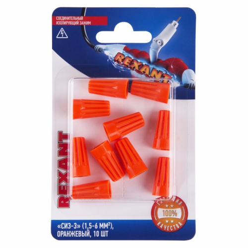 картинка Соединительный изолирующий зажим REXANT "СИЗ-3",  1,5-6 мм²,  оранжевый,  10 шт. от магазина Сантехстрой