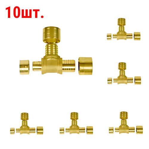 Тройник редукционный Gummel 25-20-25, 6 бар (10 шт.)