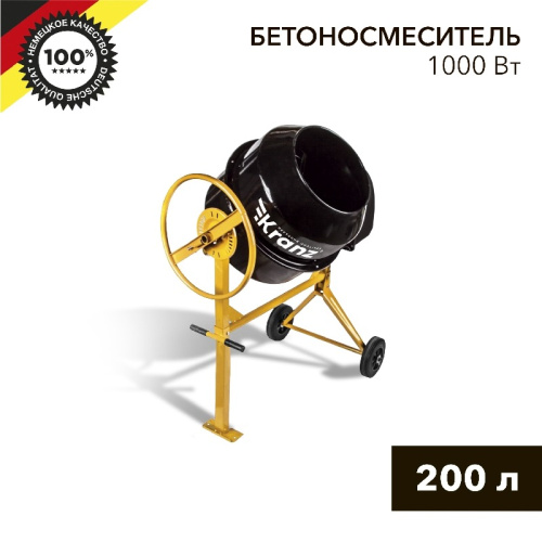 картинка Бетоносмеситель KR-200, 1000Вт,  200л,  чугунный венец KRANZ от магазина Сантехстрой