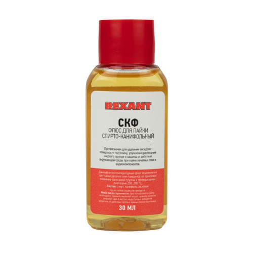 картинка Флюс для пайки,  СКФ (спирто-канифольный),  30мл,  флакон REXANT от магазина Сантехстрой