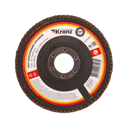 картинка Круг лепестковый торцевой,  P24, 115х22,2мм KRANZ от магазина Сантехстрой