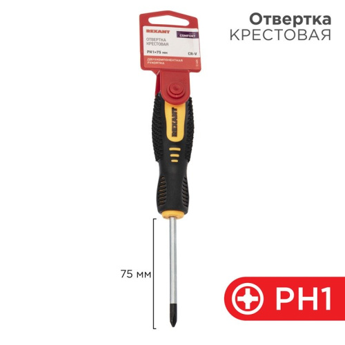 картинка Отвертка крестовая PH1х75мм,  двухкомпонентная рукоятка REXANT от магазина Сантехстрой