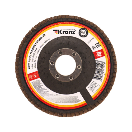 картинка Круг лепестковый торцевой,  P80, 115х22,2мм KRANZ от магазина Сантехстрой
