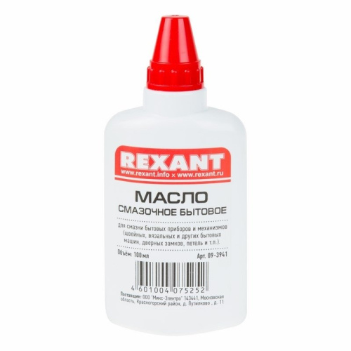картинка Масло бытовое смазочное REXANT,  100 мл,  масленка от магазина Сантехстрой