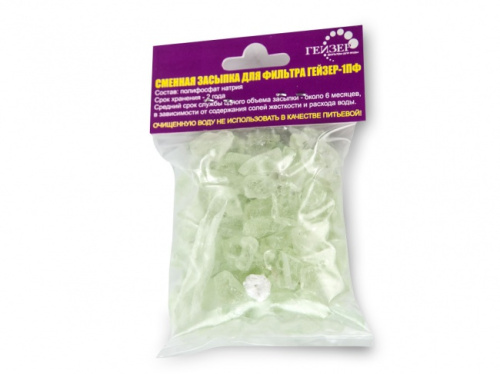 картинка Сменная засыпка для фильтра Гейзер 1ПФ Сменные засыпки от магазина Сантехстрой