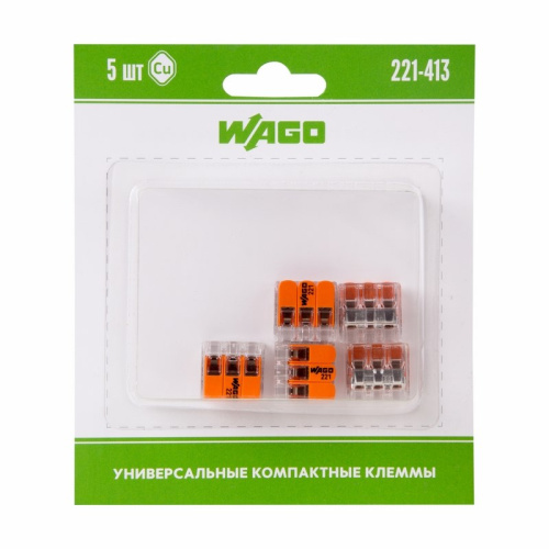 картинка 221-413 Универсальная компактная клемма 3-контактная до 4,0 мм² (5 шт/уп) WAGO от магазина Сантехстрой