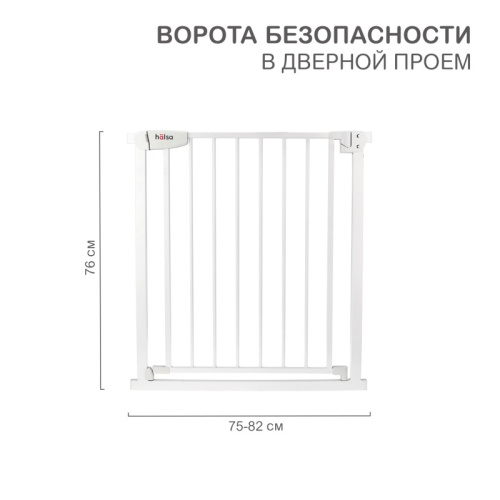 картинка Ворота безопасности в дверной проем HALSA от магазина Сантехстрой
