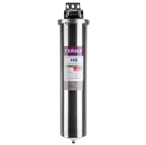 картинка Корпус HS  ВВ20"х1" от магазина Сантехстрой