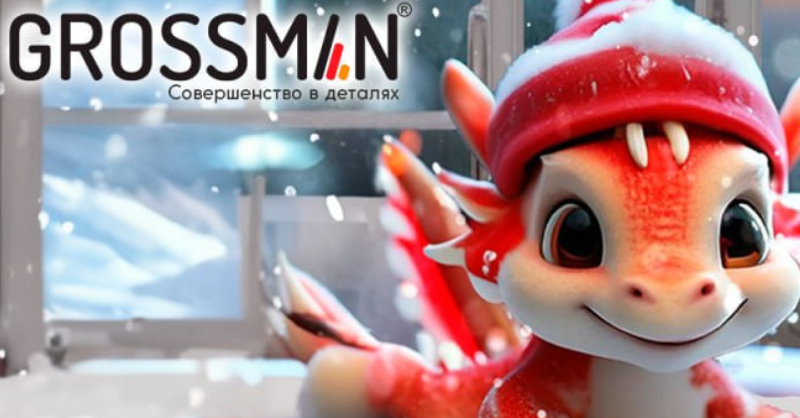 Только в декабре скидки на всю продукцию от Niagara до 40%