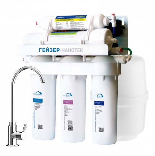 картинка Гейзер Нанотек П нанофильтрация (бак 12 л) от магазина Сантехстрой