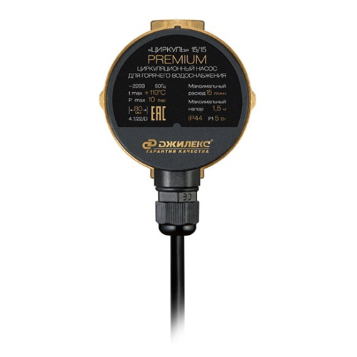 картинка Насос циркуляционный ДЖИЛЕКС Циркуль 15/15 PREMIUM от магазина Сантехстрой