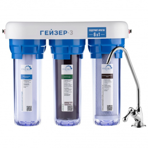 картинка Фильтр Гейзер-3 И от магазина Сантехстрой