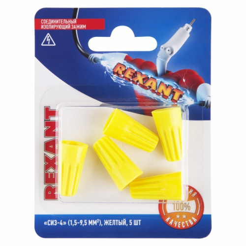 картинка Соединительный изолирующий зажим REXANT "СИЗ-4",  1,5-9,5 мм²,  желтый,  5 шт. от магазина Сантехстрой