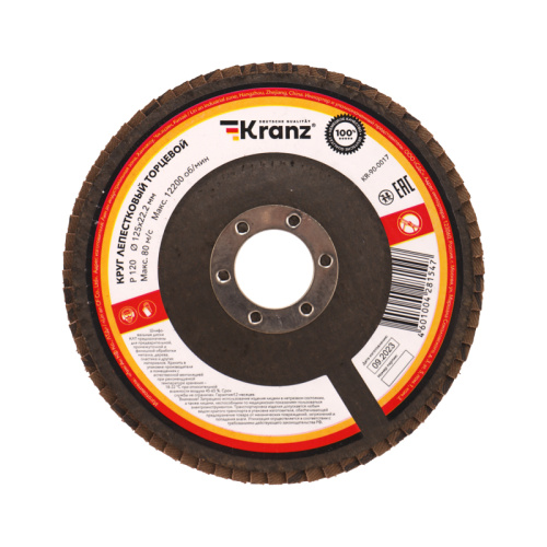 картинка Круг лепестковый торцевой,  P120, 125х22,2мм KRANZ от магазина Сантехстрой