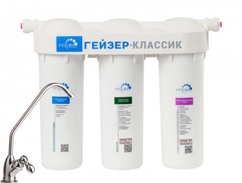 картинка Гейзер Классик для мягкой воды от магазина Сантехстрой